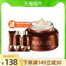 마루미 초콜릿 아이 크림의 그림