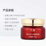 마루미 초콜릿 아이 크림의 그림