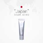 판클 아이 크림 8g의 그림