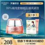 내추럴톤 바운시 퍼밍 아이 크림의 그림