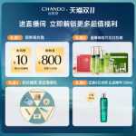 내추럴톤 바운시 퍼밍 아이 크림의 그림