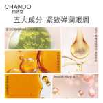 내추럴톤 바운시 퍼밍 아이 크림의 그림