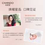 내추럴톤 바운시 퍼밍 아이 크림의 그림