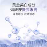 진주 펩타이드 탄력 아이 크림의 그림