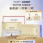 시세이도 유웨이 아이 마스크의 그림