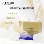 시세이도 유웨이 아이 마스크의 그림