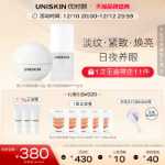 안티링클 아이크림 3.0의 그림