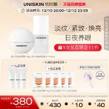 안티링클 아이크림 3.0의 그림