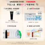 안티링클 아이크림 3.0의 그림