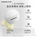 안티링클 아이크림 3.0의 그림