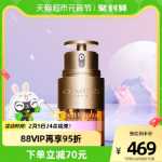 클라란스 듀얼 에센스의 그림