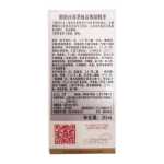 클라란스 듀얼 에센스의 그림