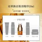 클라란스 듀얼 에센스의 그림