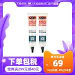 스위스 아르간 오일 리바이탈라이징 & 리페어링 아이 크림의 그림