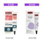 스위스 아르간 오일 리바이탈라이징 & 리페어링 아이 크림의 그림