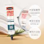 스위스 아르간 오일 리바이탈라이징 & 리페어링 아이 크림의 그림