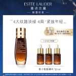 에스티 로더 리틀 브라운 아이 에센스의 그림