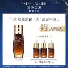 에스티 로더 리틀 브라운 아이 에센스의 그림