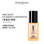 YSL 생 로랑 퀸 오브 더 나이트 아이 크림의 그림