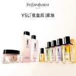 YSL 생 로랑 퀸 오브 더 나이트 아이 크림의 그림