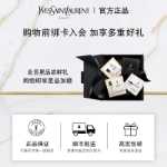 YSL 생 로랑 퀸 오브 더 나이트 아이 크림의 그림