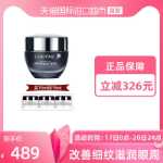 랑콤 에센스 아이크림 15ml의 그림