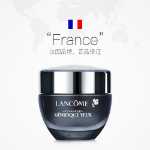 랑콤 에센스 아이크림 15ml의 그림