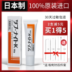 안티 셀룰라이트 스페셜 이펙트 아이 크림 30g의 그림