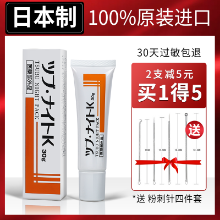 안티 셀룰라이트 스페셜 이펙트 아이 크림 30g의 그림