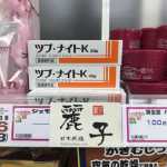 안티 셀룰라이트 스페셜 이펙트 아이 크림 30g의 그림