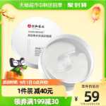 펩타이드 아이 마스크의 그림