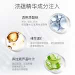 펩타이드 아이 마스크의 그림