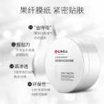 펩타이드 아이 마스크의 그림