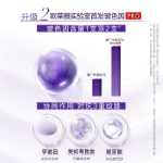 로레알 2세대 퍼플 플랫 아이크림 정품의 그림