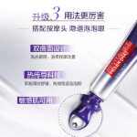 로레알 2세대 퍼플 플랫 아이크림 정품의 그림