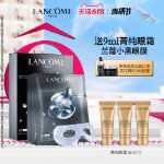 랑콤 뉴 에센셜 아이 마스크 10gX7의 그림