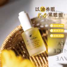 캐모마일 아이 에센스 오일 10ml 퍼밍 (젤)의 그림