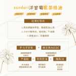 캐모마일 아이 에센스 오일 10ml 퍼밍 (젤)의 그림