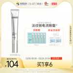 BM 머슬 리빙 아이 크림의 그림