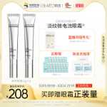 BM 머슬 리빙 아이 크림의 그림