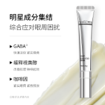 BM 머슬 리빙 아이 크림의 그림