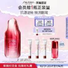 시세이도 레드 뷰티 에센스 아이 크림의 그림