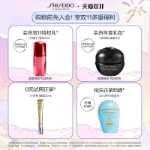 시세이도 레드 뷰티 에센스 아이 크림의 그림