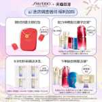 시세이도 레드 뷰티 에센스 아이 크림의 그림