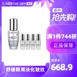 랑콤 빅 아이 에센스의 그림