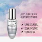 랑콤 빅 아이 에센스의 그림