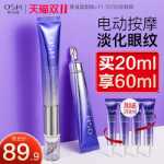 여성용 잔주름 및 주름 방지 아이 크림의 그림