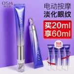 여성용 잔주름 및 주름 방지 아이 크림의 그림