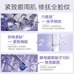 여성용 잔주름 및 주름 방지 아이 크림의 그림