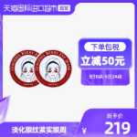 샹프리 수입 아이 마스크의 그림